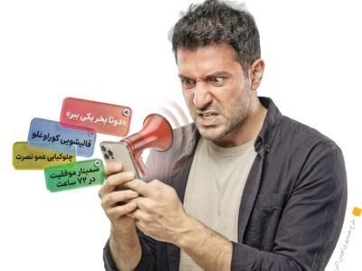 مزاحمان جدید تلفنی با پیش شمازه ۰۹۴۲ روی اعصابتان راه می روند