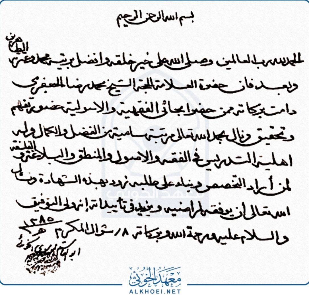 در سوگ بانویی شریف و خدمتگزار