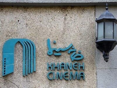 مطالبه اصناف سینمایی محقق شد؛ آیین‌نامه بازنگری در تولید و نمایش فیلم‌ها تدوین شد