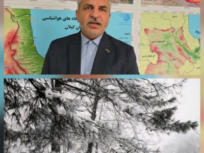 مدیرکل هواشناسی گیلان:در ارتفاعات رحیم‌آباد رودسر و منطقه اشکورات، بارش برف تا ۶۰ سانتی‌متر ثبت شده است