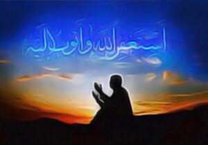 آیا می‌توان برای همه طلب بخشش کرد؟ پاسخ قرآن روشن است!