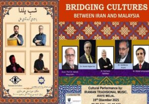 از تهران تا کوالالامپور؛ شب یلدا با رنگ و بوی ایرانی