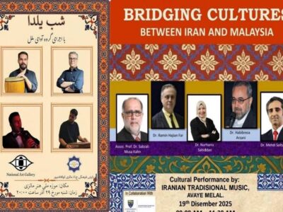 از تهران تا کوالالامپور؛ شب یلدا با رنگ و بوی ایرانی