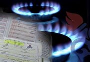 این افراد منتظر قبوض چند ده میلیونی گاز باشند/ دوران مصرف بدون هزینه واقعی به پایان رسید