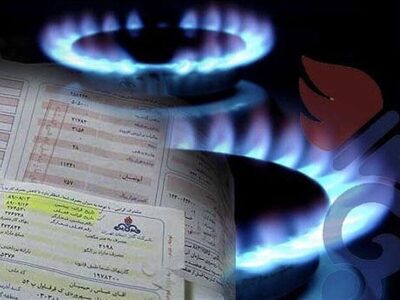 این افراد منتظر قبوض چند ده میلیونی گاز باشند/ دوران مصرف بدون هزینه واقعی به پایان رسید