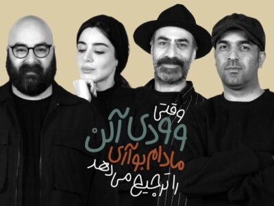 نمایش تازه سجاد افشاریان