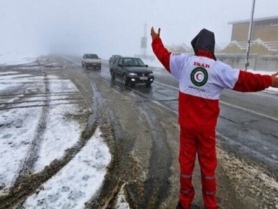 هلال احمر اطلاعیه داد