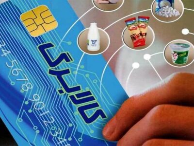 خبر جدید برای یارانهبگیران درباره زمان واریز مرحله جدید کالابرگ الکترونیکی/ مشمولان چه کسانی هستند؟ + مبلغ کالابرگ