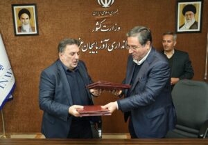 امضای پنج تفاهمنامه و قرارداد سرمایهگذاری به ارزش ۴۰۰۰ میلیارد تومان در آذربایجانغربی