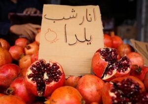 قیمت ۴ میوه پر مصرف شب یلدا اعلام شد