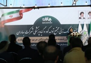 بزرگترین مجتمع کود و گیاه پزشکی بیولوژیک در اصفهان کلنگ زنی شد