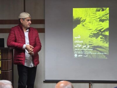 بر سرخاک و چالش های فرونشست زمین در شب محیط زیستی بخارا