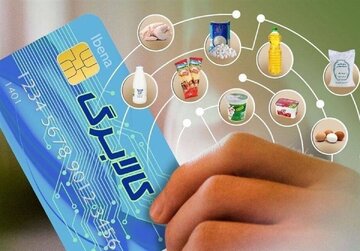 خبر مهم برای یارانه‌بگیران/ کالابرگ در سال آینده می‌ماند یا حذف می‌شود؟