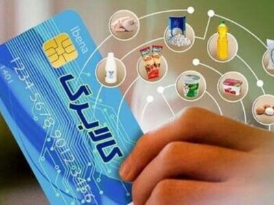 واریز یارانه ویژه دولت در شب یلدا/ مشمولان چه کسانی هستند؟