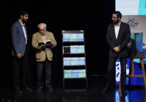 نوجوان ایرانی؛ دریچه‌ای تازه به دنیای نسل امروز