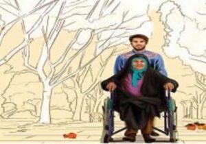 وقتی خدمت به والدین، دروازه‌ای به معجزه و برکت می‌شود