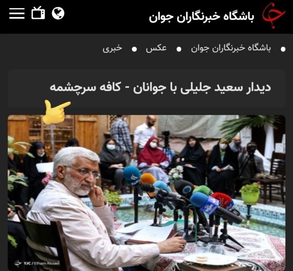 کافه خوب است یا بد؟/ انتشار عکسی از سعید جلیلی در یک کافه/ جلیلی: غرب کافه را تعریف کرده تا انسان از خانواده‌اش دور بماند