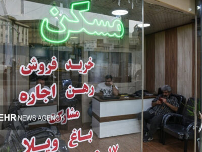 پیش‌بینی مشاوران املاک درباره قیمت مسکن در پایان سال/ شکل خرید مسکن مردم چه تغییری کرد؟