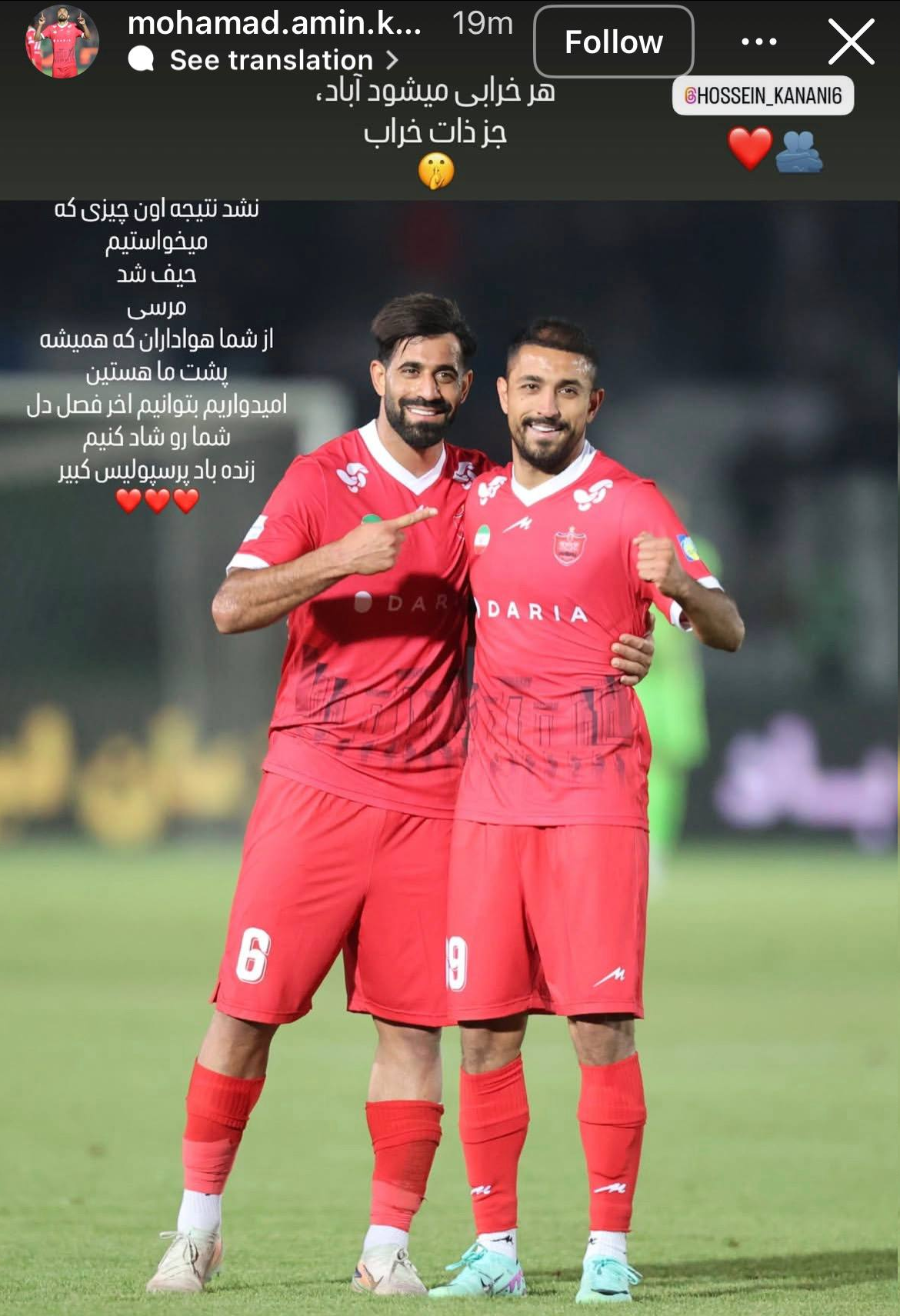 جواب کاظمیان جواب شجاع را داد؟/ ذات خراب درست نمی‌شود!