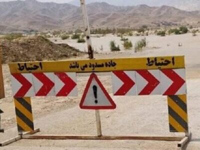 کدام محورهای مواصلاتی مسدود هستند؟