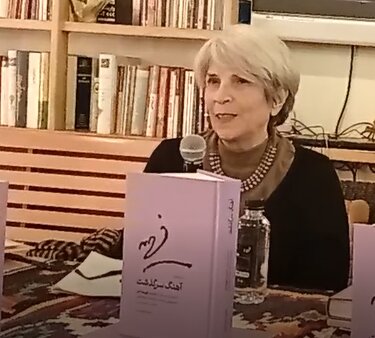 سودابه سالم: عاشورپور و نوری، نامی از فهیمه اکبر نبردند/ انتقاد سایه اقتصادی‌نیا از موزه رشت/ عبدالجواد موسوی: این کتاب، جامعه‌ شناسی زن ایرانی است