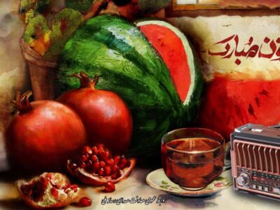 میرطاهر مظلومی و نادر سلیمانی مهمان یلدایی رادی