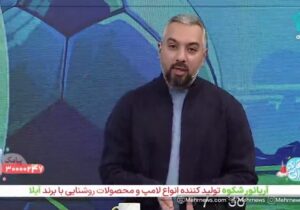 ببینید | کنایه مجری صبحانه ایرانی به حواشی دو بازیکن پرسپولیس و تراکتور