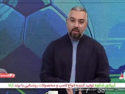 ببینید | کنایه مجری صبحانه ایرانی به حواشی دو بازیکن پرسپولیس و تراکتور