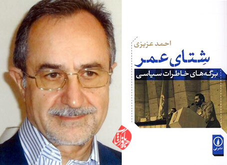 پشت پرده‌ عجیب تسخیر سفارت؛ از نگاه دو دیپلمات