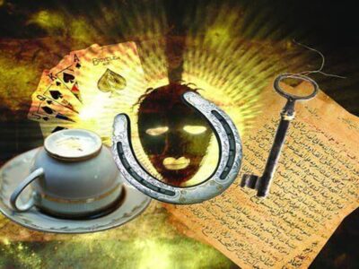 سحر و جادو؛ حقیقتی محدود یا ترسی که زندگی‌ها را به هم می‌ریزد؟