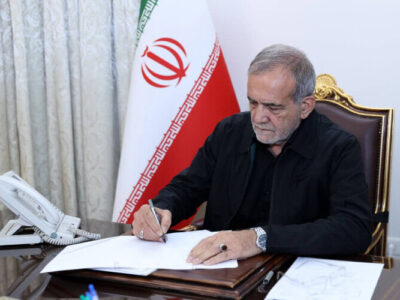 پیام تسلیت پزشکیان در پی درگذشت اشرف بروجردی