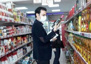 بازرسی از ۷۰۱ واحد صنفی قم در آستانه شب یلدا