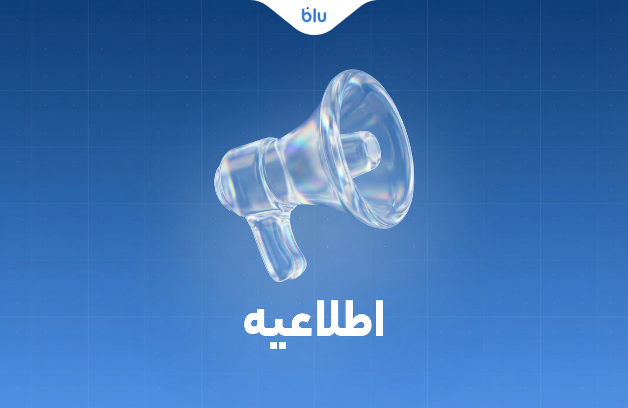 انتقالات بانکی مطابق روال سابق است