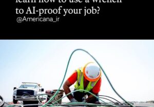 مهارت‌آموزی؛ مسیر امن جوانان در عصر هوش مصنوعی