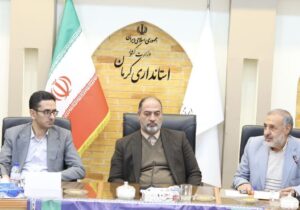 ستاد دهه فجر استان کرمان تشکیل جلسه داد