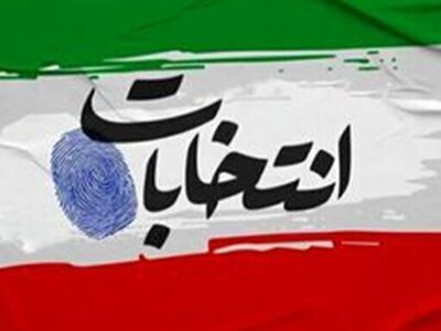 اعضای هیئت نظارت بر انتخابات میان‌دوره‌ای خبرگان در بهارستان و رباط‌کریم معرفی شدند