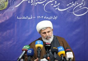 قم میزبان اختتامیه دهمین جشنواره هنرهای آسمانی