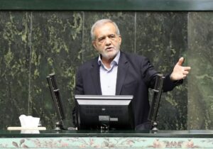 نماینده قم : سوال از پزشکیان در مجلس کلید خورد + جزئیات