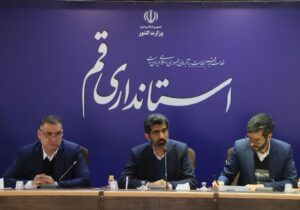 برگزاری هفدهمین جلسه کارگروه تنظیم بازار استان قم