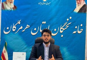 راهیابی مخترعان هرمزگانی به صحنه رقابت جهانی نوآوری و اختراع