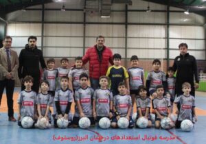 فواید فوتبال برای سلامت روح و جسم کودکان