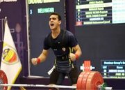 ببینید |  وزنه‌بردار ایرانی رکورد دنیا را شکست