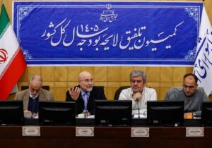 تاکیدات قالیباف درباره بودجه ۱۴۰۵ ؛ از نکات معیشتی تا نحوه بررسی