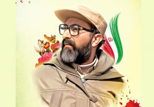 هنر آرام ماندن زیر بار تهمت