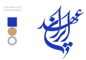 استقبال اصولگرایانه از تشکیل یک حزب اصلاح طلب متعادل