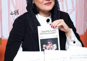 استایل خاص شبنم مقدمی کنار همسرش در مراسم رونمایی کتاب+عکس