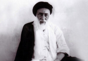 فقیهی که جانشین شیخ موسس بود؛ واگذاری جایگاه مرجعیت برای وحدت جامعه