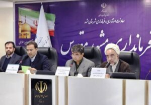 هیات اجرایی انتخابات شورای شهر در مشهد مشخص شد
