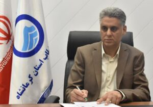 کرمانشاه در مسیر توسعه زیرساخت‌های آب و فاضلاب