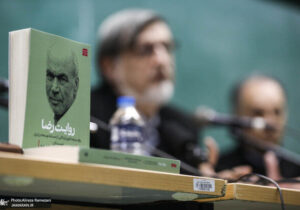 چرا داوری اردکانی راهِ میان‌بر برای توسعه را محال می‌داند؟ / چرا ایران به “روایتِ شکست” رسید اما راهِ درمان را بست؟